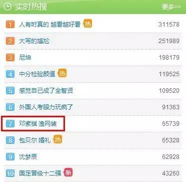 邓紫棋跨年神女造型高清图,邓紫棋2024跨年演唱会造型