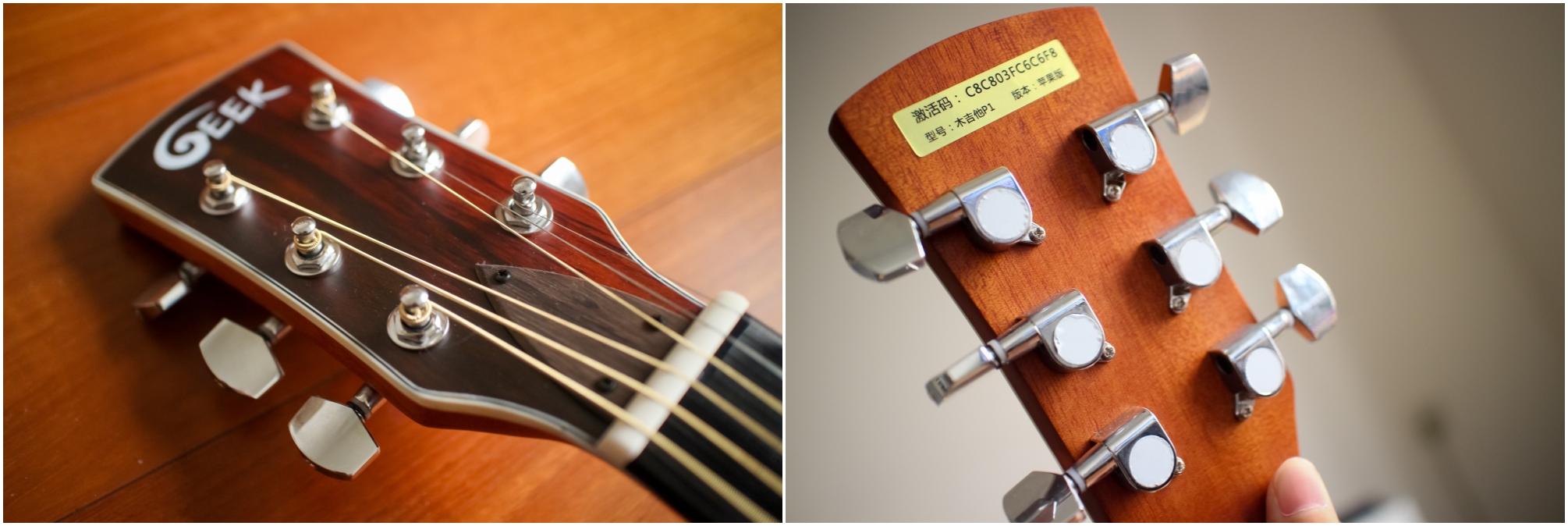 geek智能吉他蓝牙功能,geek智能吉他是如何获取声音的