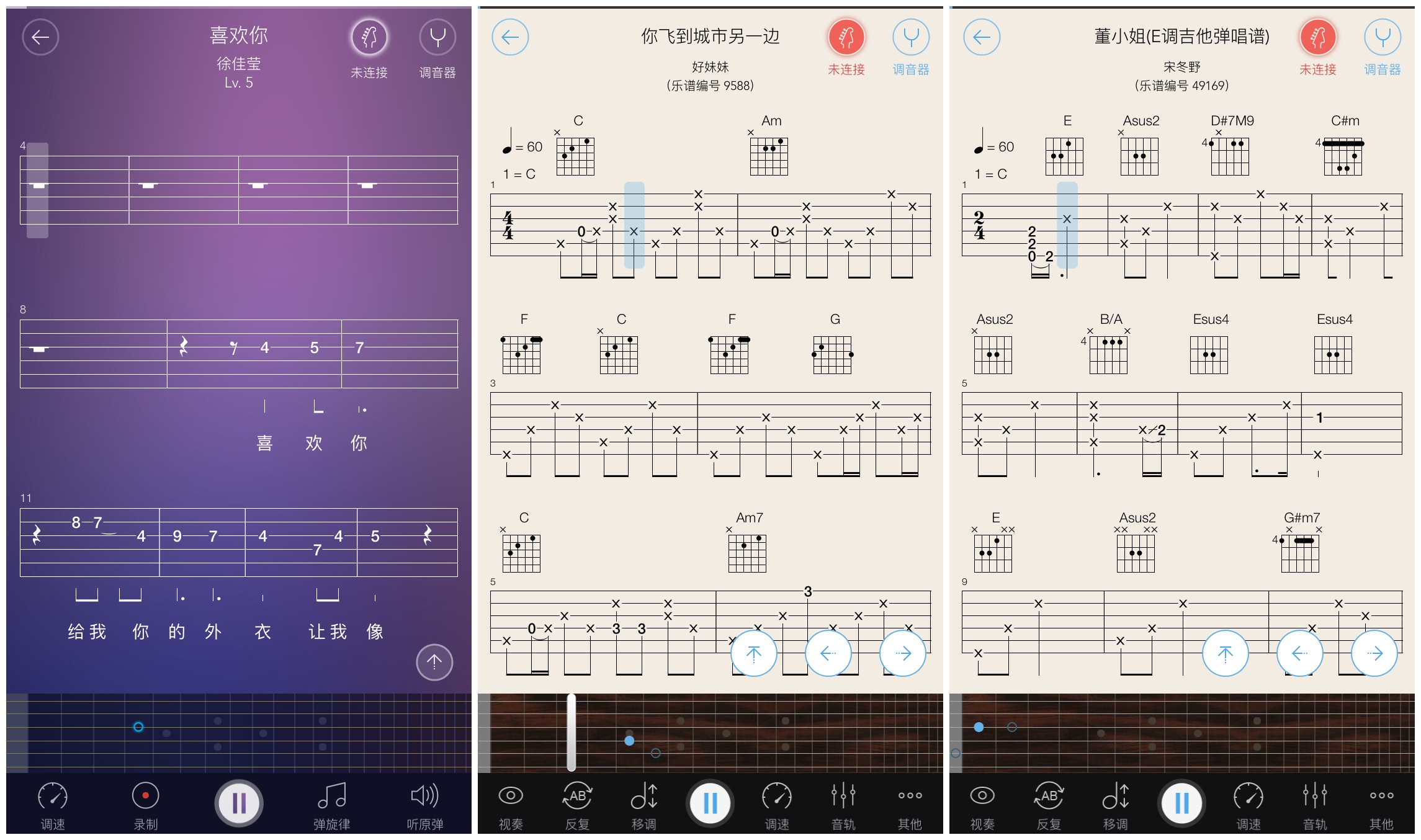 geek智能吉他蓝牙功能,geek智能吉他是如何获取声音的