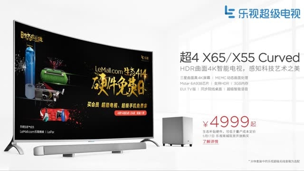 乐视55寸曲面电视,乐视最新款电视