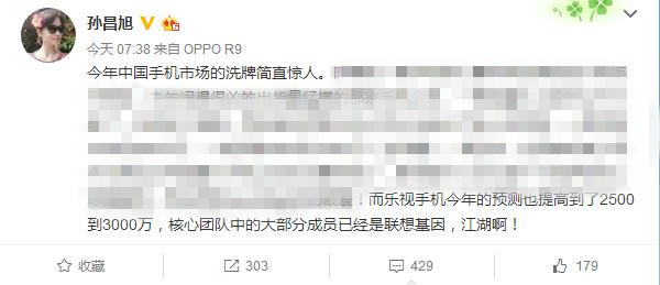 乐视eui6.0是基于安卓几的系统,乐视eui系统6.0