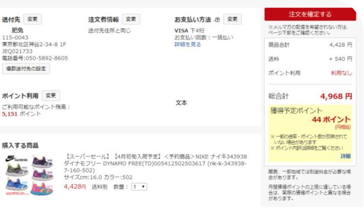 日本海淘满400包邮,吐血推荐海淘