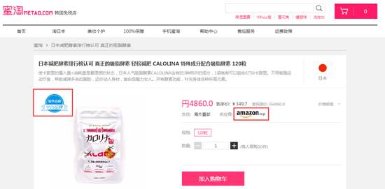 蜜淘为何衰败,蜜淘最新消息