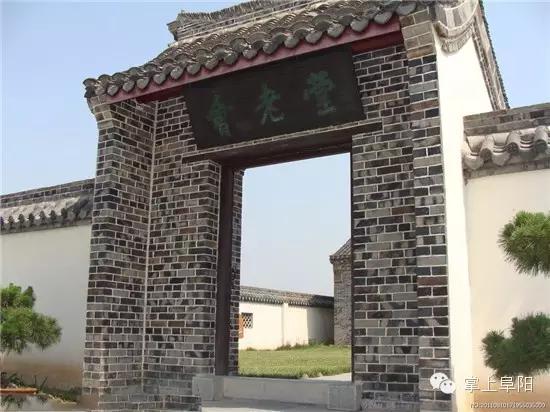 今天终于知道，阜阳的小名为什么叫“牛逼”了！