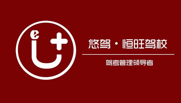 2017年重庆哪家驾校比较好,重庆驾校正规排名榜