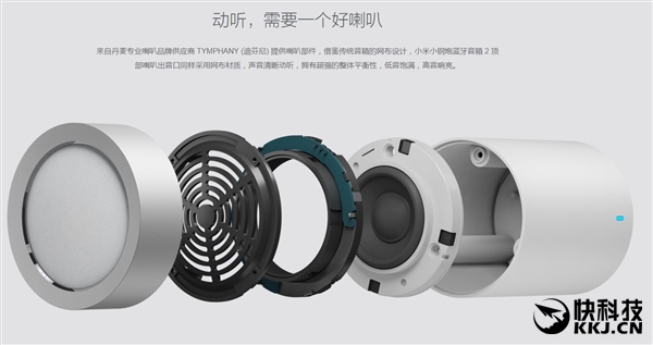 小米蓝牙音箱小钢炮2更换喇叭,重低音蓝牙音箱小钢炮旋钮