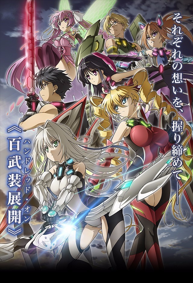 霸权番剧4月,霸权云集电视剧