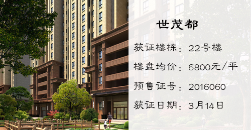 五证不全卖房属于欺诈吗,南山秀水楼盘五证全不全