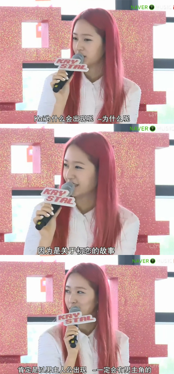 郑秀晶和kai恋爱,kai与郑秀晶恋情