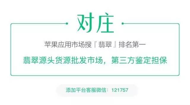翡翠微商引流客源最快的方法,翡翠微商新手怎么找货源