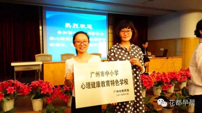 广州市花都区圆玄中学电话,广州市花都区圆玄中学