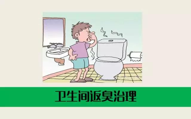 卫生间除臭味用哪个香熏好,卫生间除臭味