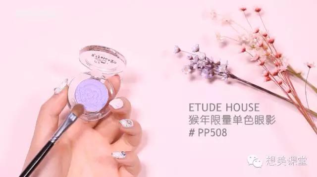 进击吧单身汪！不化妆的素人一学就会的心机桃花妆（附视频步骤）