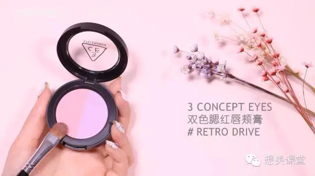 进击吧单身汪！不化妆的素人一学就会的心机桃花妆（附视频步骤）