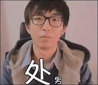 *男处**鉴定攻略，打火机烧丁丁！