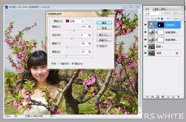 亮调复古照片ps教程,教你ps照片更有逼格