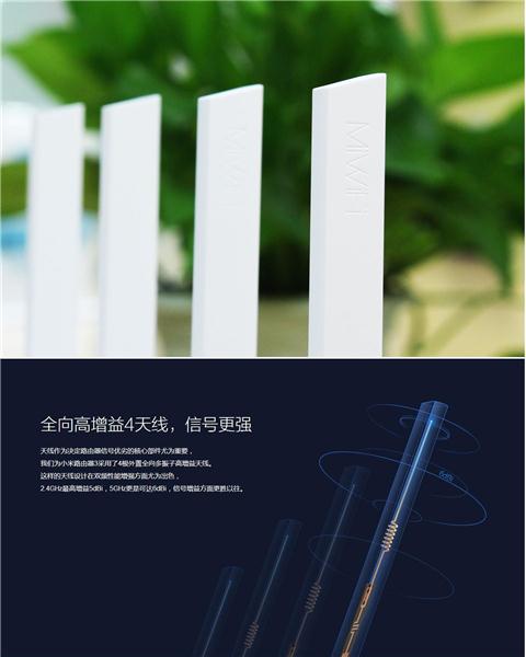 小米路由器如何提高5g频段的信号,小米路由器3信号稳定吗