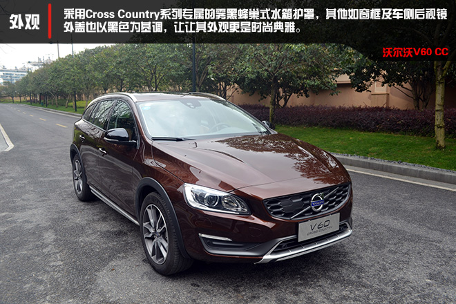 进口沃尔沃v60新款试驾,沃尔沃v602015款