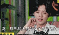 鹿晗因偶像破吉尼斯纪录,鹿晗破了吉尼斯纪录又有事了