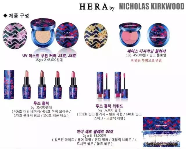 2021hera黑金气垫限定,hera气垫限量款