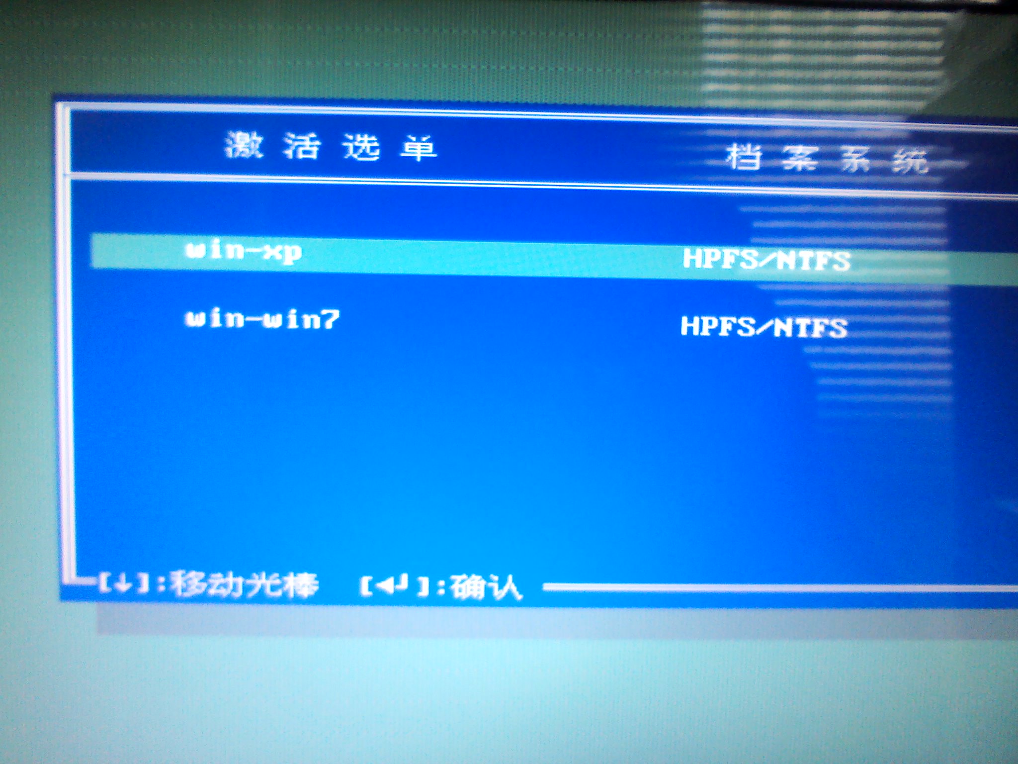 双系统可以玩正版游戏吗,XPWIN7双系统