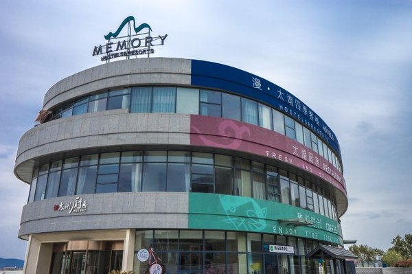 太湖舒畅之旅:乐享田园生活