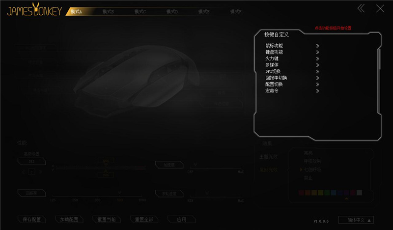 贱驴007售价,贱驴007鼠标评测