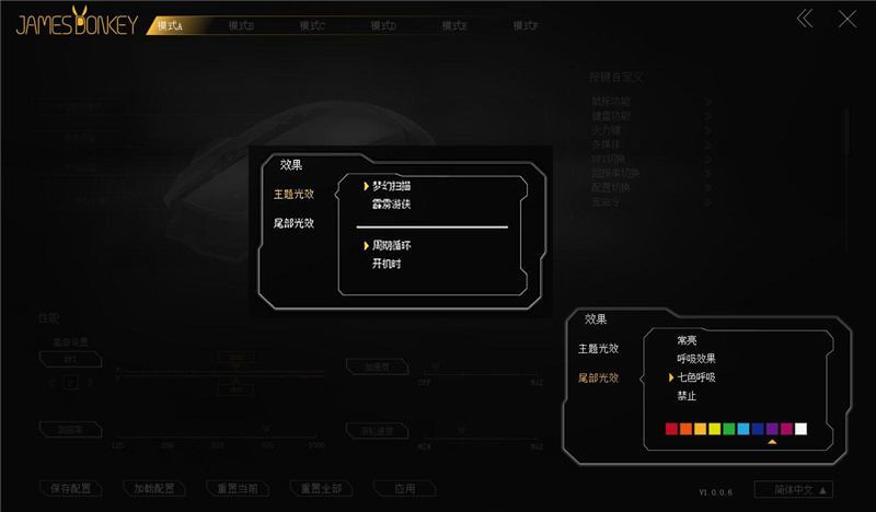 贱驴007售价,贱驴007鼠标评测