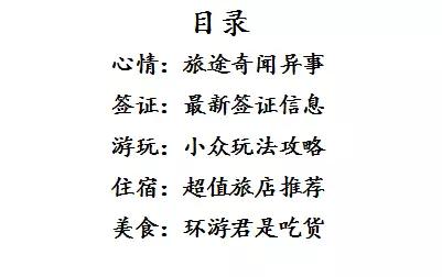 揭秘:真实的泰国人妖,昙花一现的美丽