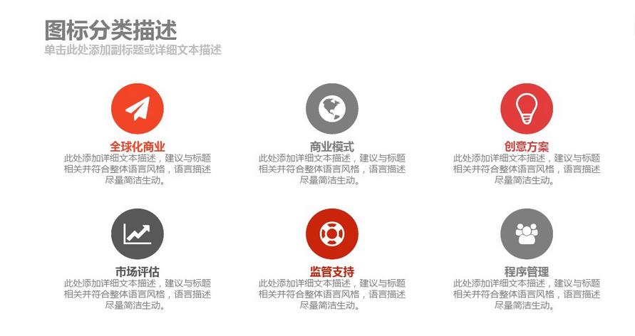 ppt知识点总结制作教程,ppt制作教程总结篇