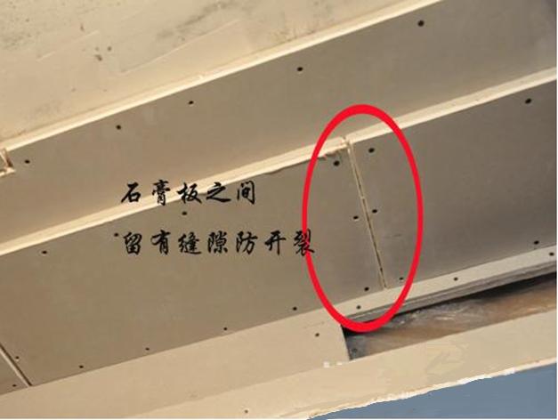 石膏板施工规范要求,安装石膏板需要注意的事项