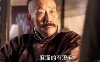 哈尔滨人最常用的148个词，没有一点点防备，就中枪了！