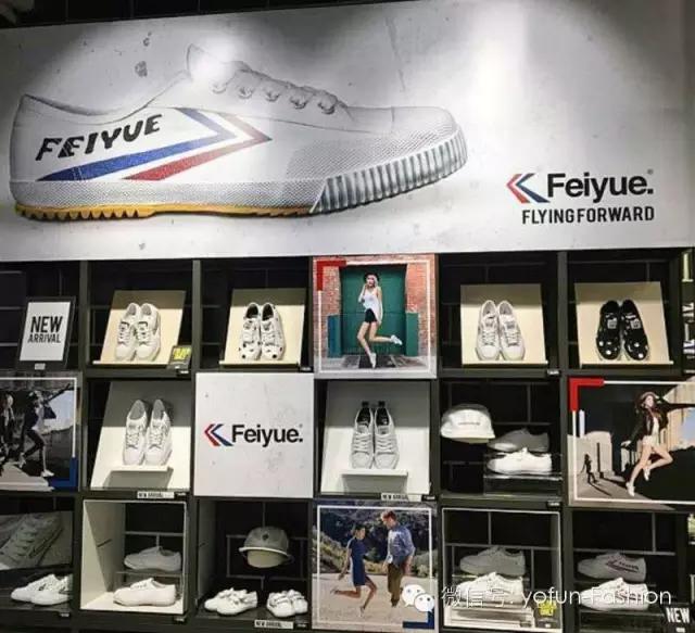 feiyue品牌怎么样,feiyue品牌