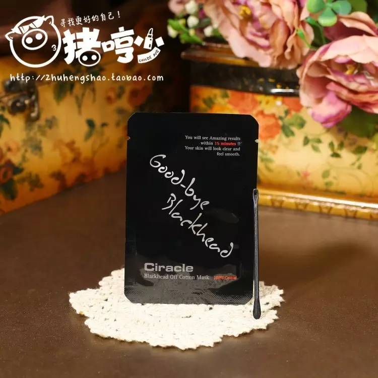 黑头难去怎么办,黑头怎么才能永远消失