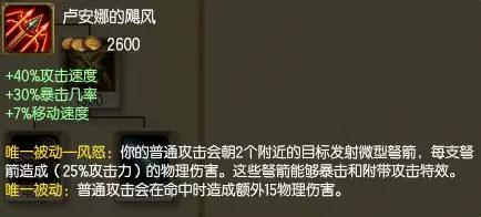 lol新版本最厉害的装备,lol海洋之灾无限火力装备2020