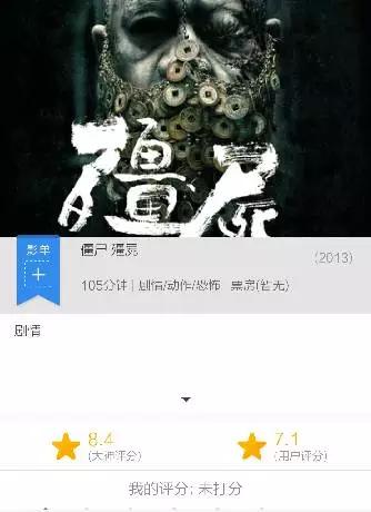 就算70岁，还是想看这群人在一起打僵尸！