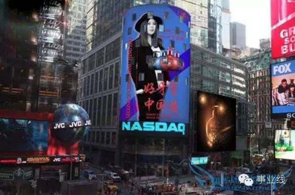 西单女孩登上纽约时代广场,西单女孩春晚成名视频