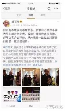 西单女孩登上纽约时代广场,西单女孩春晚成名视频