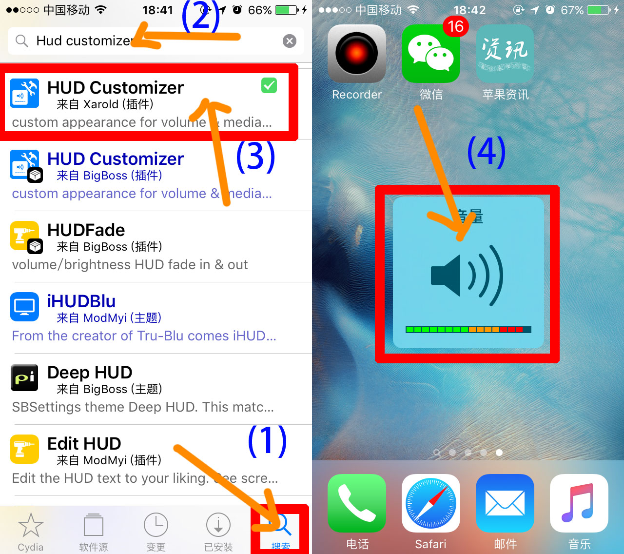 iphone手机越狱的副作用,iphone越狱是什么样子