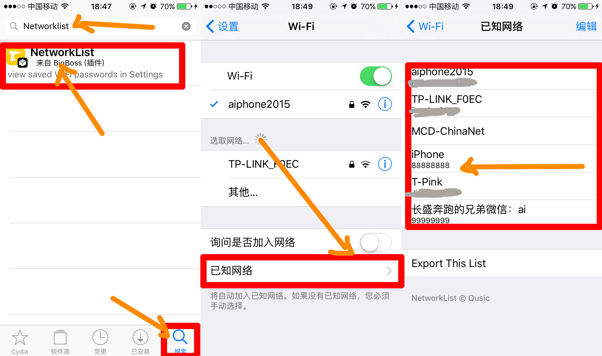 iphone手机越狱的副作用,iphone越狱是什么样子