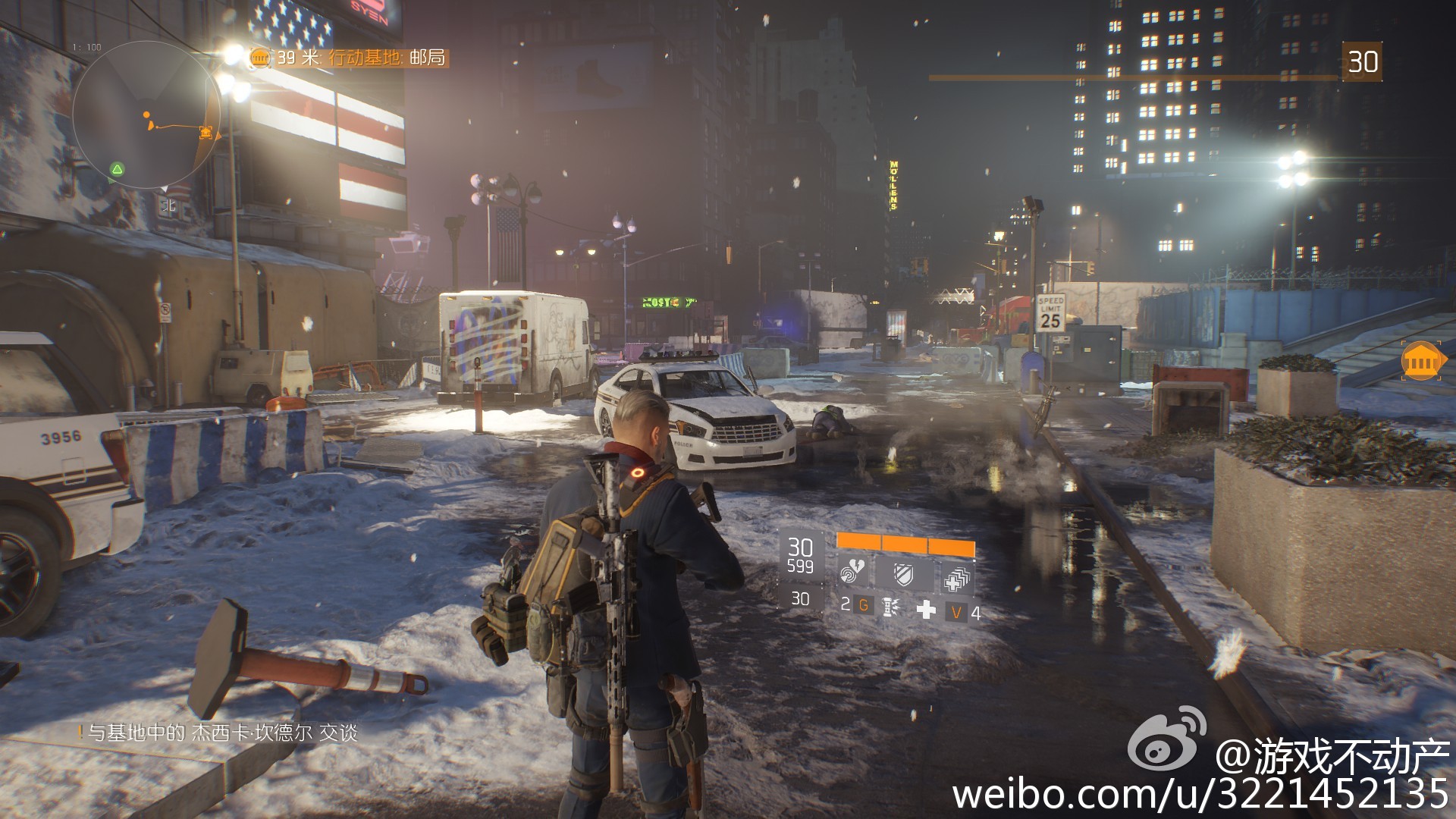 全境封锁腹地测试,全境封锁体验