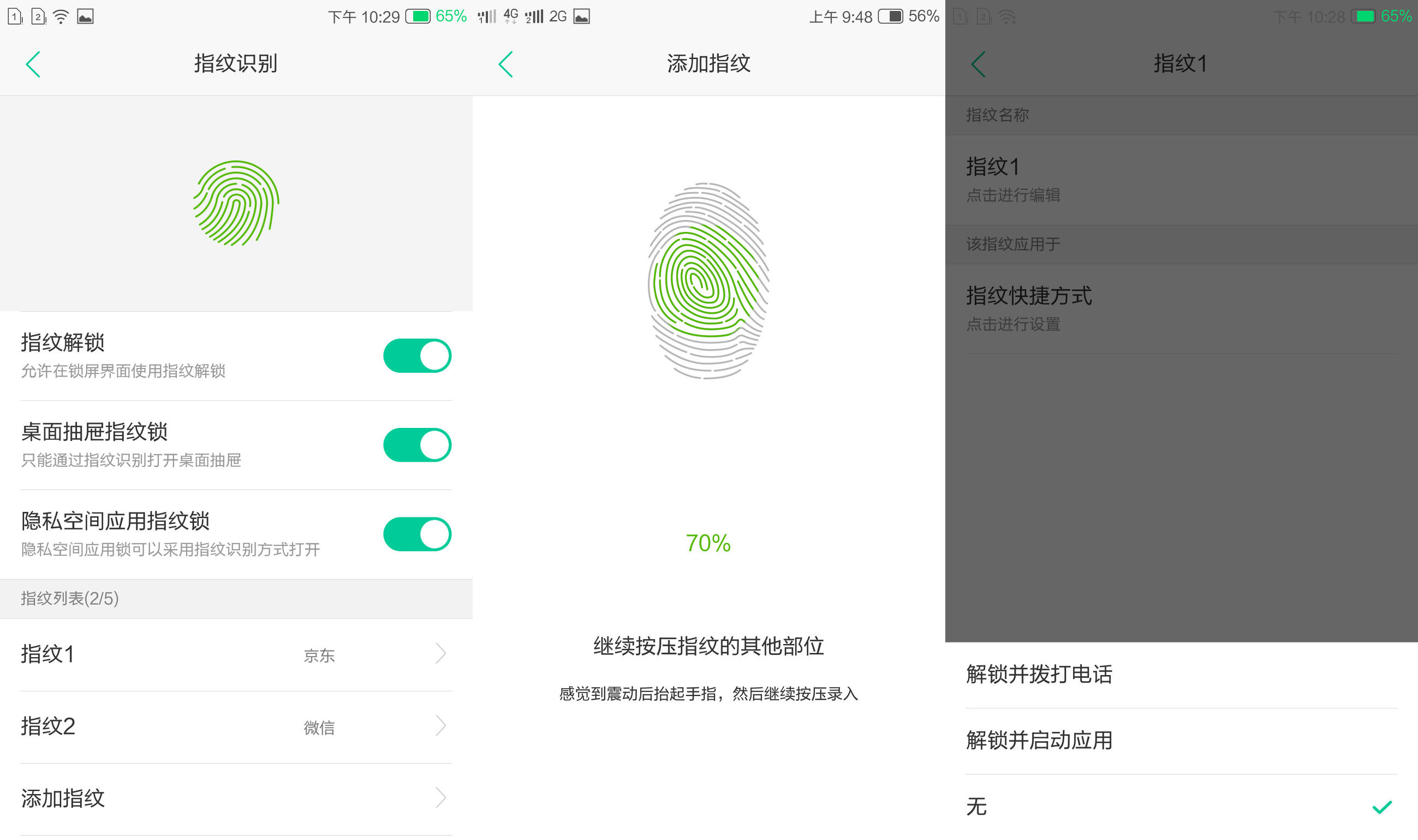 朵唯l5pro最新消息,朵唯l5pro配置
