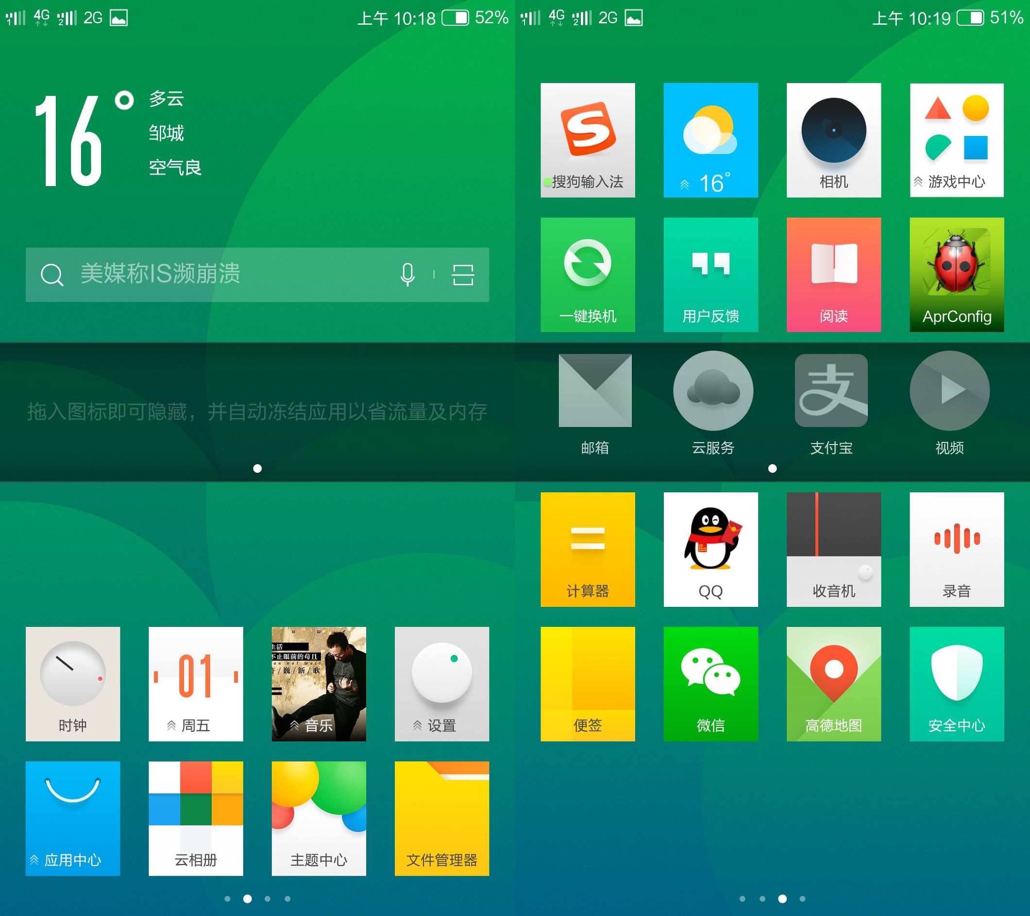 朵唯l5pro最新消息,朵唯l5pro配置