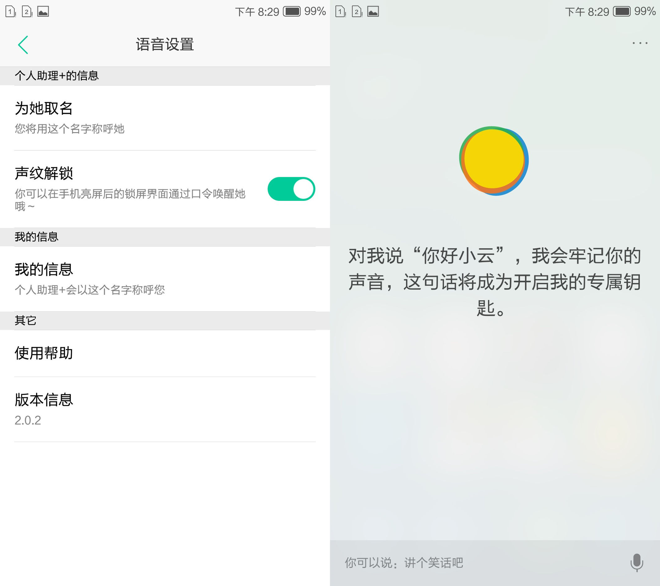 朵唯l5pro最新消息,朵唯l5pro配置
