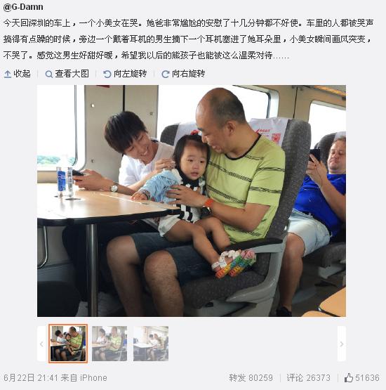 在这个看脸的社会民间男神们火了！