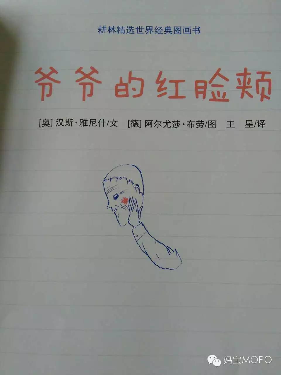 绘本4-6岁经典绘本书单,绘本阅读技巧和方法0-1岁