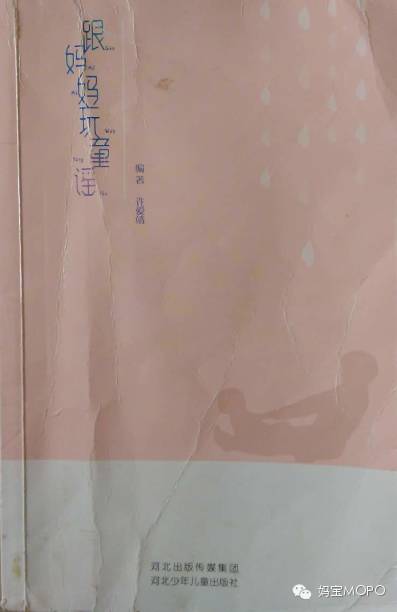 绘本4-6岁经典绘本书单,绘本阅读技巧和方法0-1岁