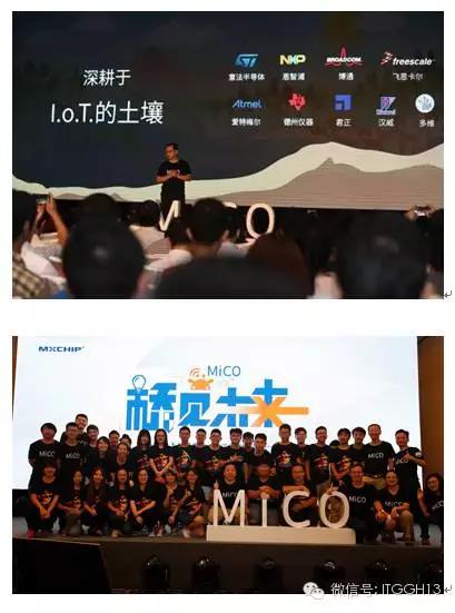 上海庆科信息技术有限公司王永红,会员风采展示图片