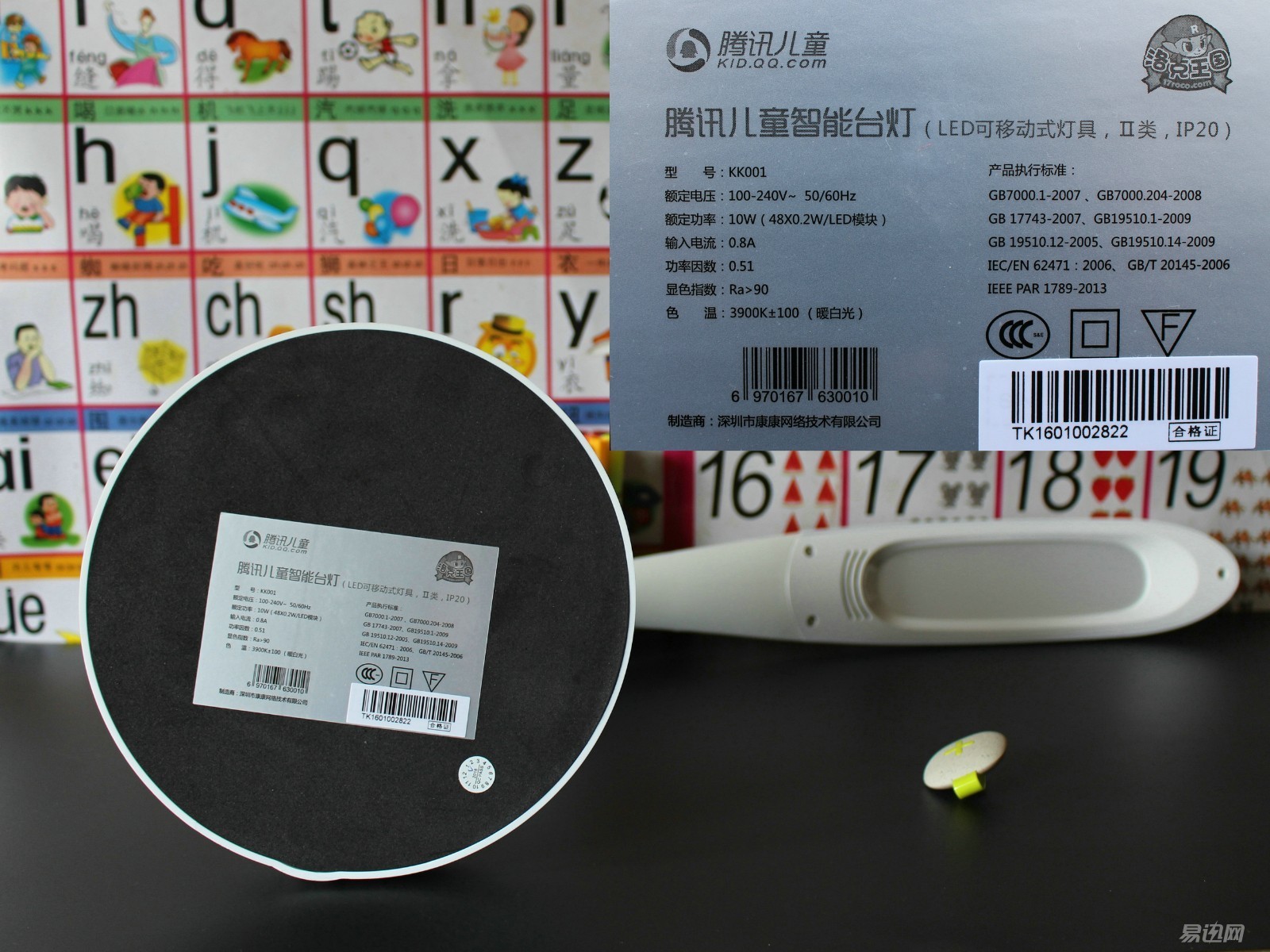 儿童护眼智能台灯学习专用,儿童护眼台灯智能感光