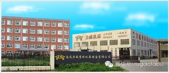 江苏如皋百强企业名单,如皋有哪些知名企业